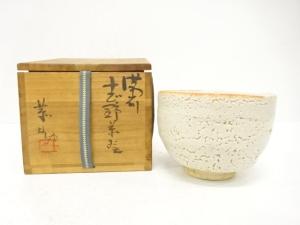 備前焼　藤原敬介造　志野　茶碗